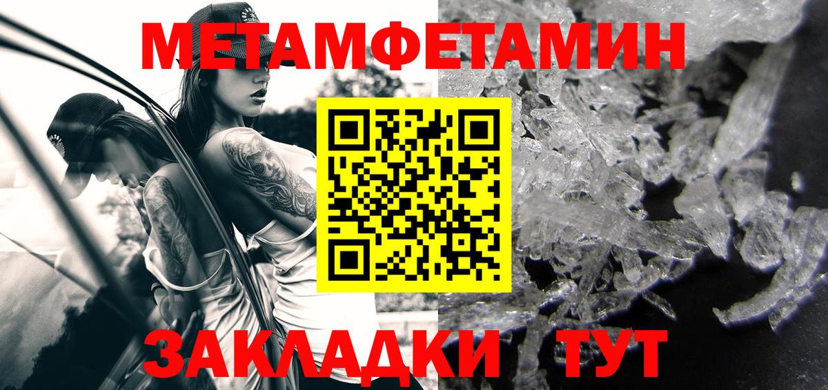 АМФ VHQ Белгород