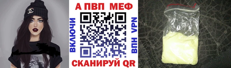 Alpha PVP крисы CK  Белгород 