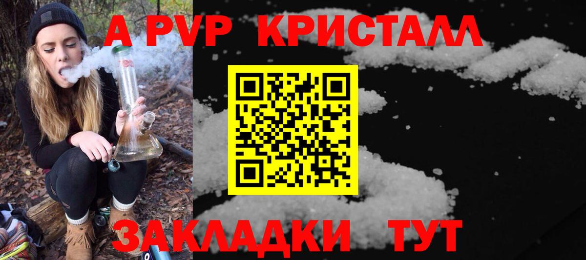 COCAIN  Вход с VPN  Меф МЯУ МЯУ кристаллы  МДМА  Белгород  МАРИХУАНА 