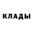 МДМА кристаллы Hidden Winter