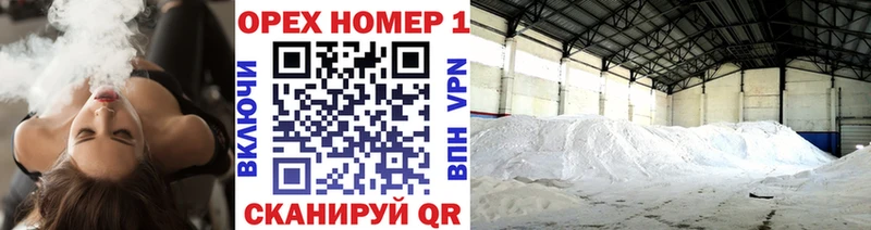 хочу Белгород Cocaine Fish Scale
