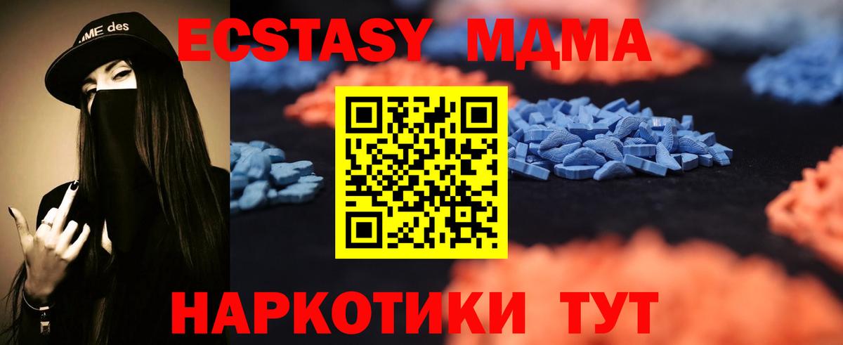 Ecstasy louis Vuitton  ЭКСТАЗИ TESLA  Белгород  дарк нет официальный сайт  Вход с VPN 