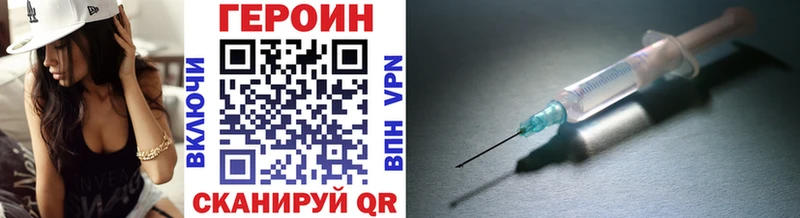 Героин Афган  Белгород 