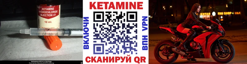 цены   Белгород  Кетамин ketamine 