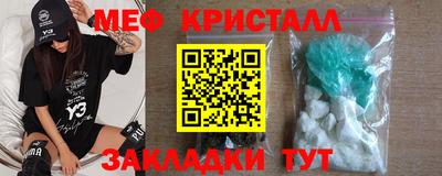 круглые Апшеронск