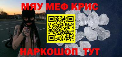 ALPHA-PVP Апрелевка