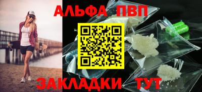 круглые Апшеронск