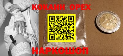 круглые Апшеронск
