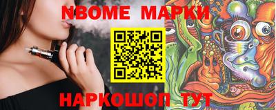круглые Апшеронск
