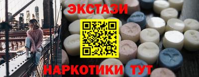 круглые Апшеронск