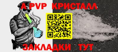 круглые Апшеронск
