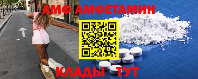 ALPHA-PVP Апрелевка
