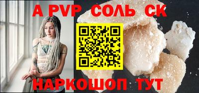круглые Апшеронск