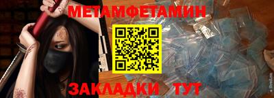 ALPHA-PVP Апрелевка