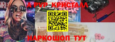 круглые Апшеронск