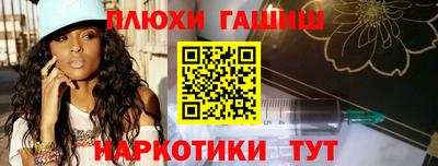 круглые Апшеронск