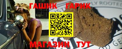 круглые Апшеронск