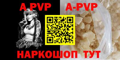 ALPHA-PVP Апрелевка