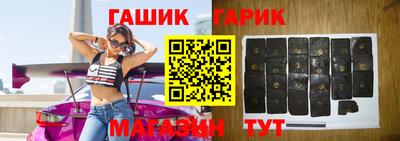 круглые Апшеронск