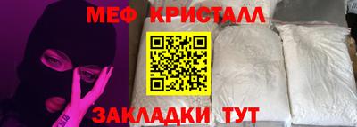 круглые Апшеронск
