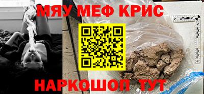 ALPHA-PVP Апрелевка