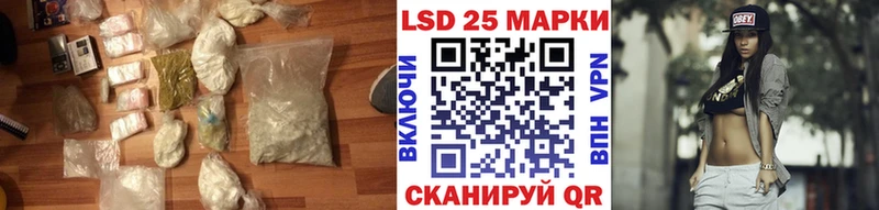 ЛСД экстази ecstasy Белгород