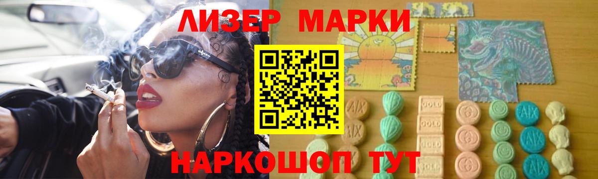 Белгород  LSD-25 экстази ecstasy  Вход с VPN 