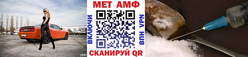 Первитин винт  Белгород 