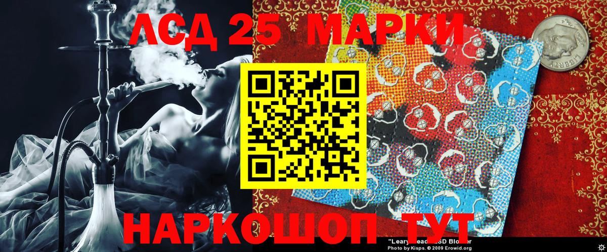 Марки NBOMe 1500мкг Белгород