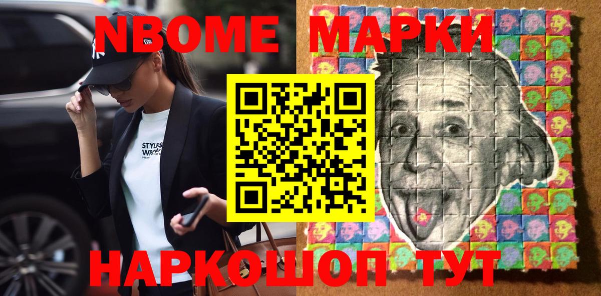 Конопля Белгород