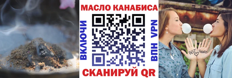 ТГК THC oil  ОМГ ОМГ ONION  мориарти телеграм  Белгород 