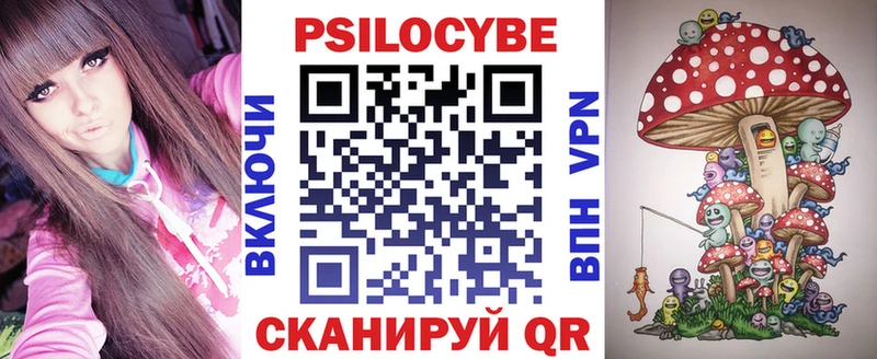 Псилоцибиновые грибы прущие грибы  kraken   Белгород 