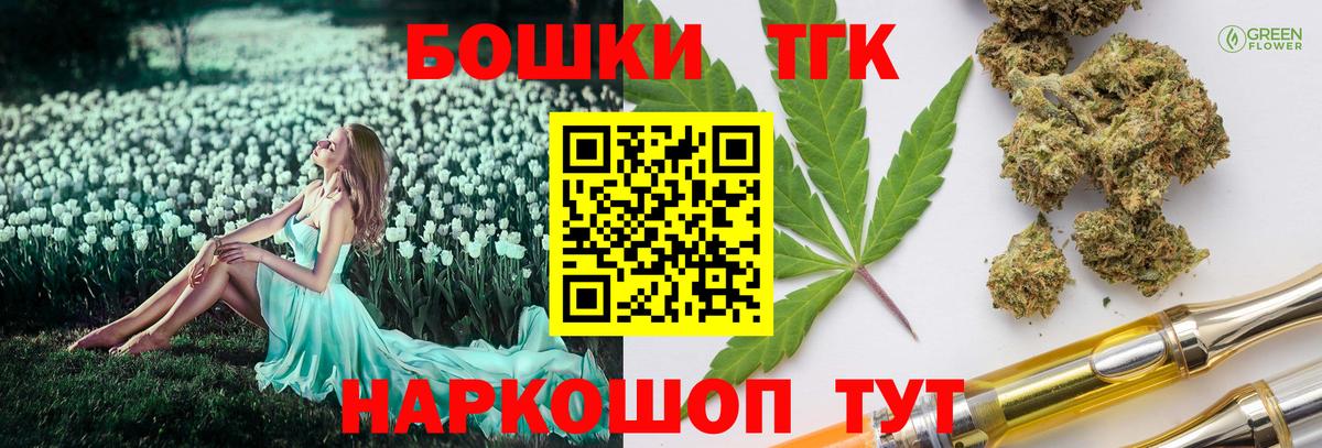 Белгород  Конопля индика  Вход с VPN  Конопля ГИДРОПОН  Бошки марихуана THC 21%  Канабис Ganja 