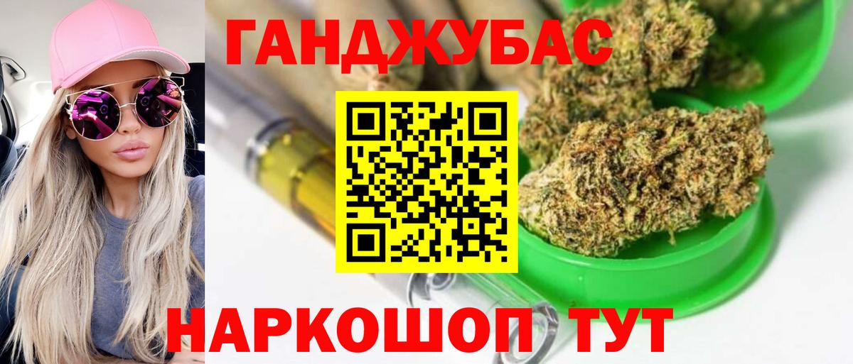Канабис ГИДРОПОН Белгород